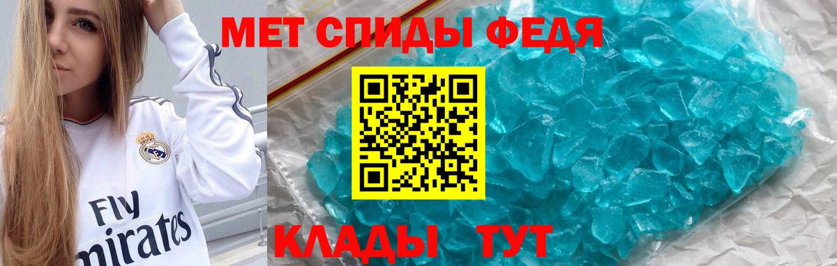 Амфетамин Розовый Кропоткин