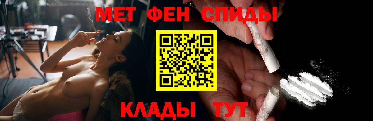 Amphetamine 97%  Вход с VPN  Amphetamine  Кропоткин  Амфетамин 