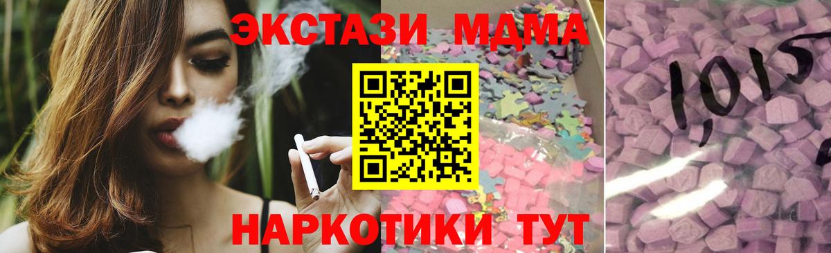 Экстази Punisher  Вход с VPN  ЭКСТАЗИ  Кропоткин  Экстази XTC 
