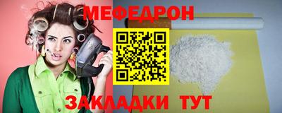 крисы Ипатово