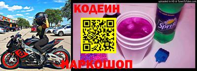 альфа пвп Канаш