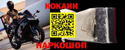 меф VHQ Камышлов
