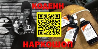 меф VHQ Камышлов
