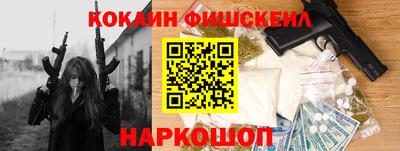 меф VHQ Камышлов