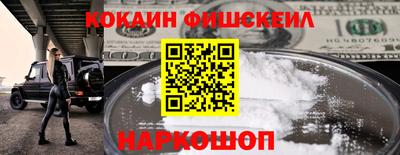 метамфетамин Сосновоборск