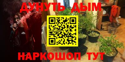 меф VHQ Камышлов