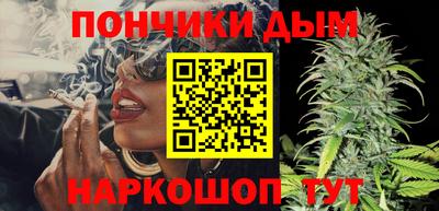 альфа пвп Канаш