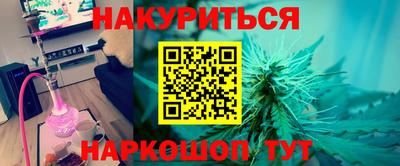 сатива Ирбит