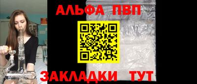 сатива Ирбит