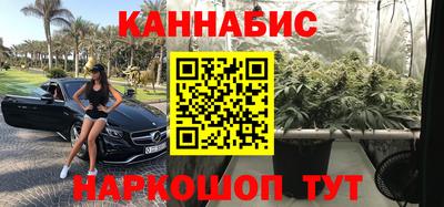 сатива Ирбит