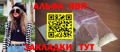 меф VHQ Камышлов