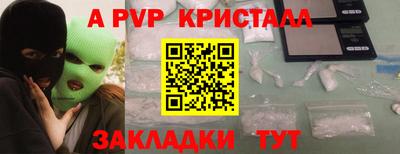 меф VHQ Камышлов