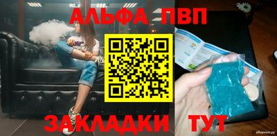 сатива Ирбит