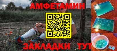 альфа пвп Канаш