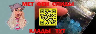 крисы Ипатово