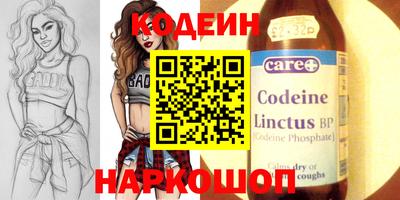 альфа пвп Канаш