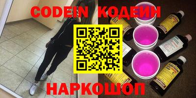 меф VHQ Камышлов