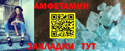 альфа пвп Канаш