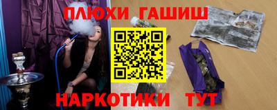 крисы Ипатово