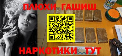 крисы Ипатово