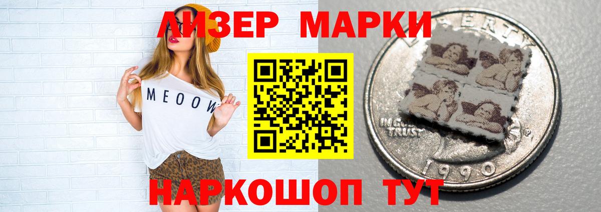 LSD-25 экстази ecstasy  ЛСД экстази кислота  Лсд 25 экстази  Вход с VPN  Кропоткин 