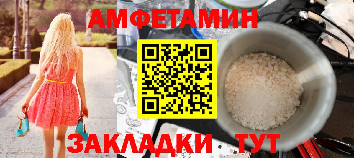 МЕТАМФЕТАМИН витя Кропоткин