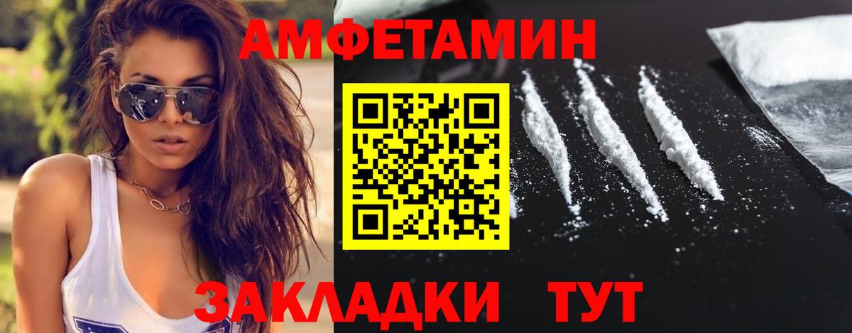 Первитин пудра  Первитин пудра  Вход с VPN  Кропоткин 