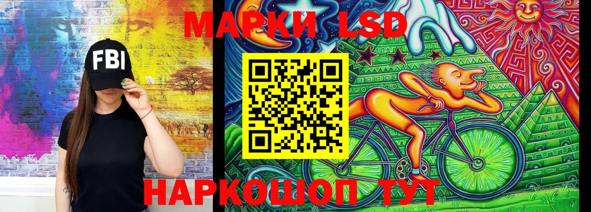 Марки NBOMe 1500мкг  Марки NBOMe 1500мкг  Вход с VPN  где можно купить   Кропоткин 