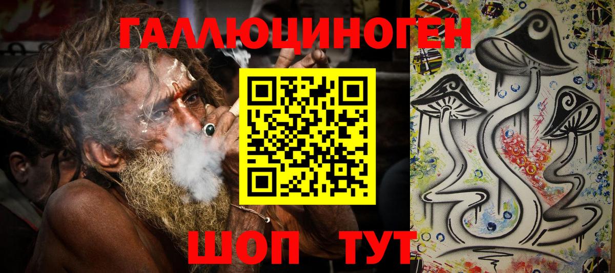 Псилоцибиновые грибы мухоморы Кропоткин