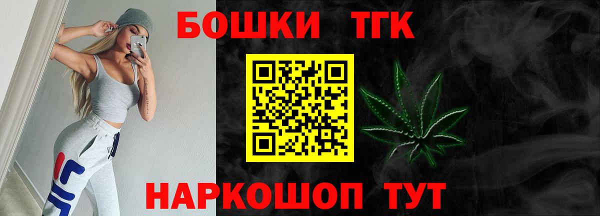 Кропоткин  Шишки марихуана сатива  Бошки марихуана THC 21%  Марихуана ГИДРОПОН  Вход с VPN 